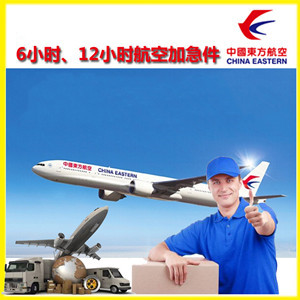 衡阳南岳航空托运公司谈空运的四大作用是什么